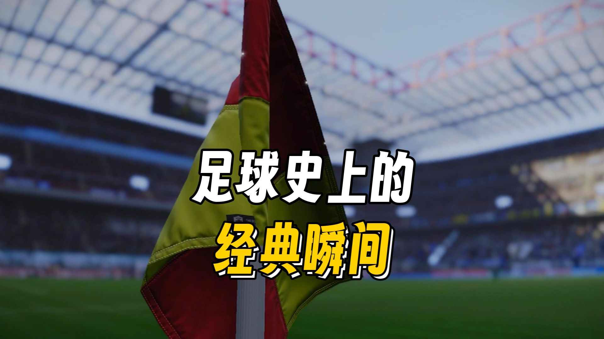 意大利足球世界频道:球员备战大赛日程曝光的简单介绍 意大利足球世界频道:球员备战大赛日程曝光的简单介绍