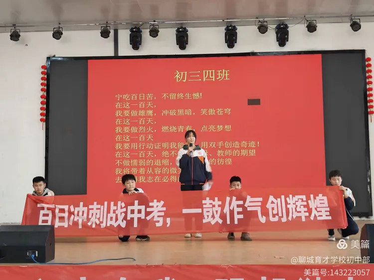 俄罗斯运动队誓言无惧勇往直前！