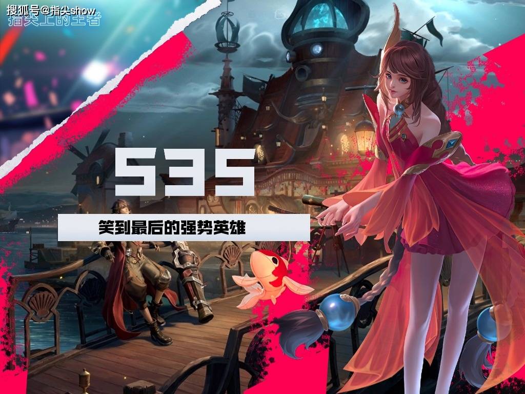 包含未知王者杀进决赛,谁能笑到最后?的词条 包含未知王者杀进决赛,谁能笑到最后?的词条
