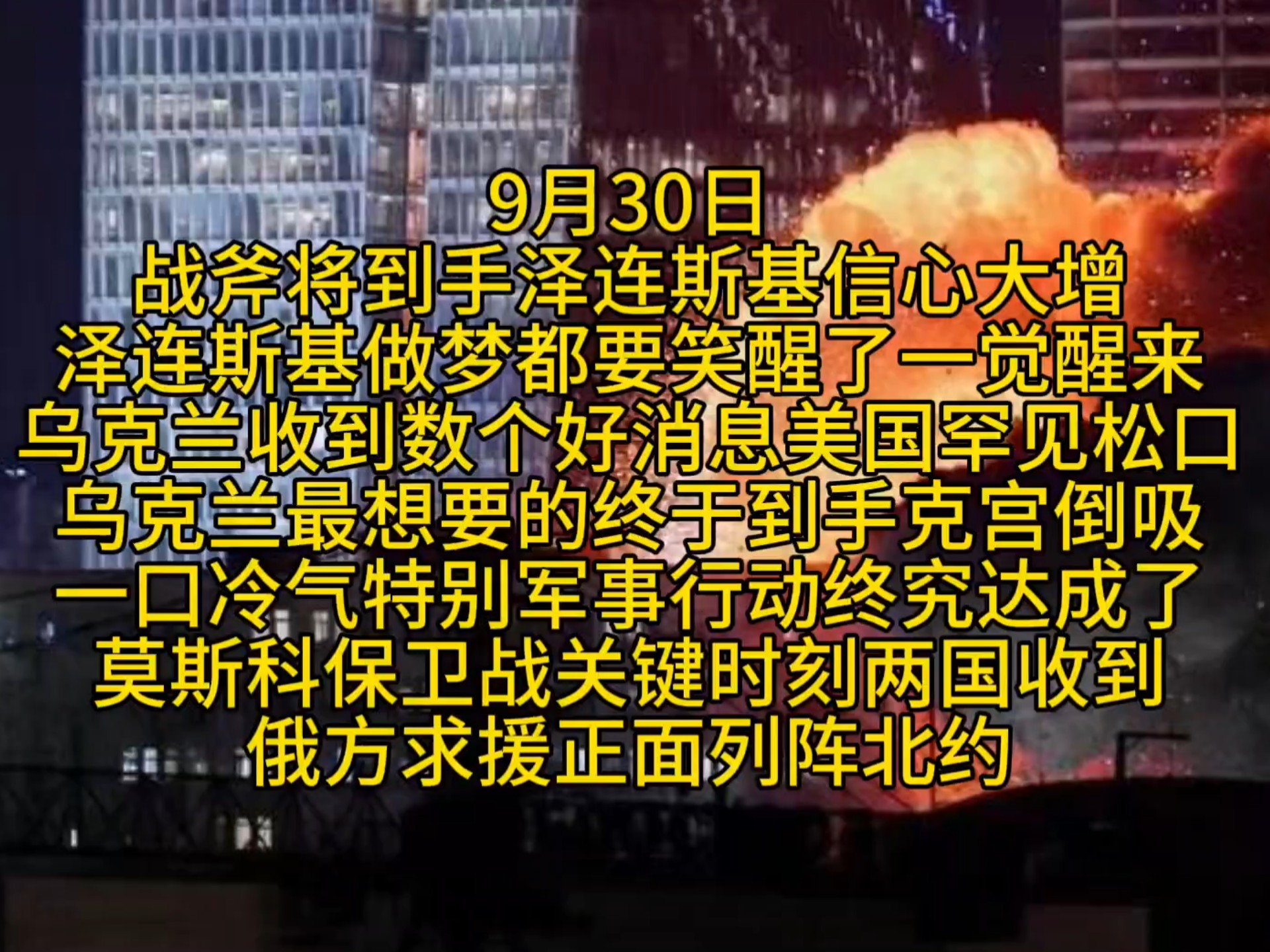 包含主场拿下对手，球队信心大增迎来好局势的词条