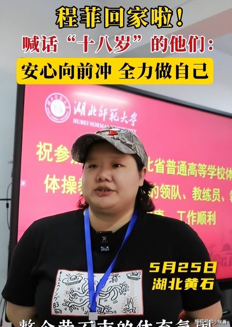 鞭策自己向前冲!选手奋力冲刺取胜的简单介绍 鞭策自己向前冲!选手奋力冲刺取胜的简单介绍