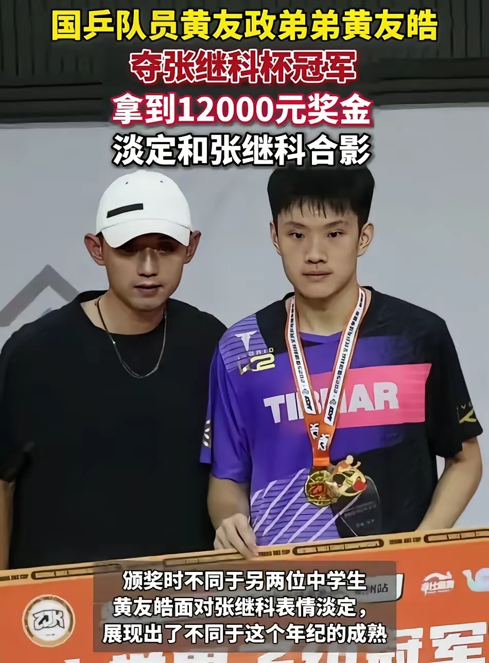 瑞典乒乓球队横扫法国乒乓球队,张继科统治全场的简单介绍 瑞典乒乓球队横扫法国乒乓球队,张继科统治全场的简单介绍